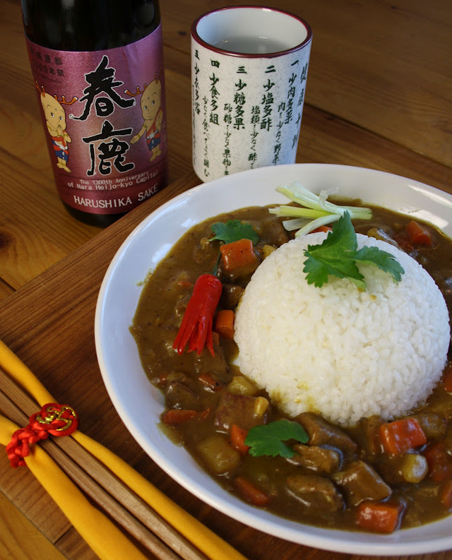 Japanilainen curry, karē raisu, カレーライス