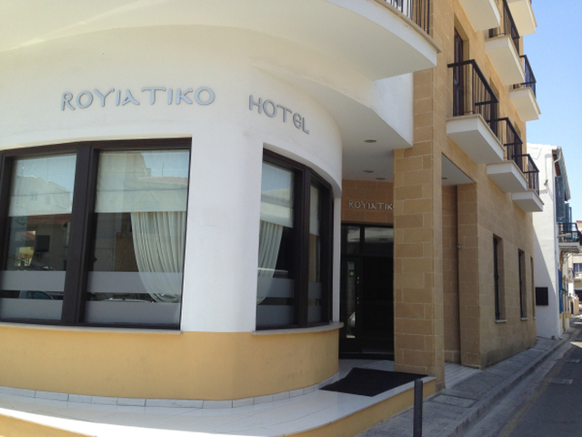 Royiatiko Hotel, Nicosia
