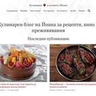 www.kulinarno-joana.com