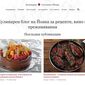 www.kulinarno-joana.com