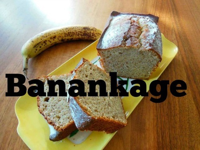 Banankage