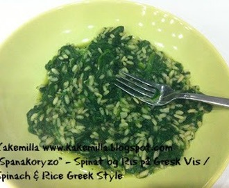 "Spanakoryzo" - Spinatris på Gresk vis / "Spanakoryzo" - Spinach & Rice Greek Style