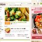 cookpad.com